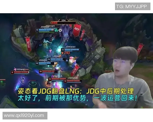 赛后分析：JDG与LNG对决中的表现与状态全面解读